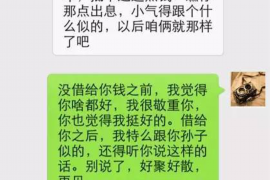 沧县对付老赖：刘小姐被老赖拖欠货款